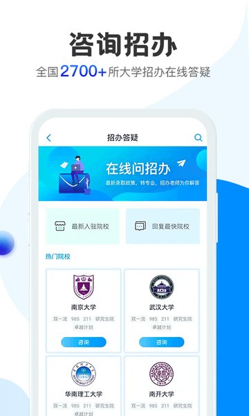 郑州中考志愿填报去广告精简版