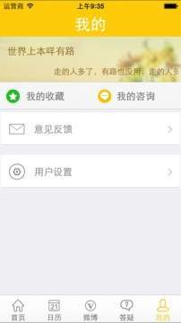 阳光高考平台国际版下载官网