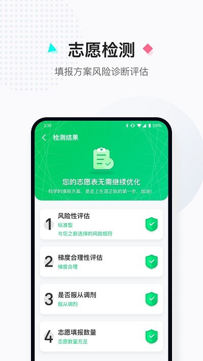 高考查分打开网页版