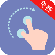 点击器助手2023年旧版本下载