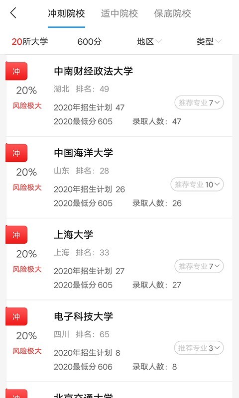辽宁高考2025新版下载