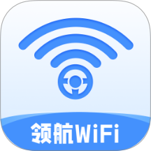领航WiFi下载大全