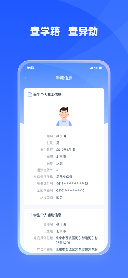 学有优教HD2016旧版