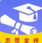梅州中考志愿车载版下载