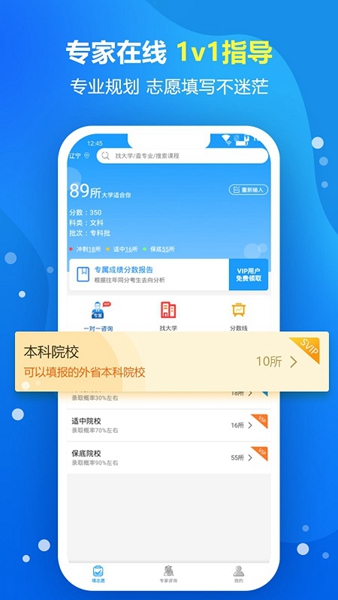 杭州中考志愿填报规则旧版本2017年旧版本