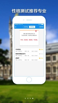 惠州市中考志愿填报志愿填报时间2017旧版本下载安装