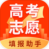高考志愿模拟填报官方网站