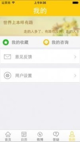 阳光高考网志愿填报模拟系统国际版官网入口