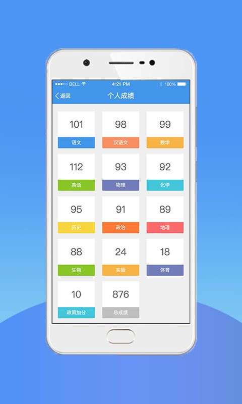 志愿填报中考老版本下载2021旧版安装