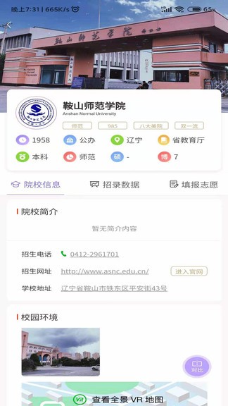 艺愿无忧下载官网