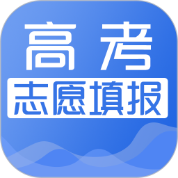 大未来高考志愿填报高考志愿网官方网站网页版