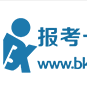 bk志愿填报卡官网2016老版本