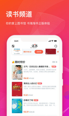 知到刷课app手机版下载