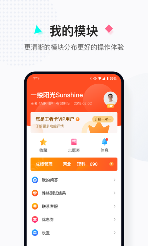 普宁市中考志愿填报国际版苹果下载