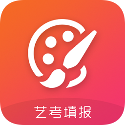 艺术生智能志愿填报去广告精简版