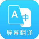 芒果游戏翻译去广告版苹果版官方下载