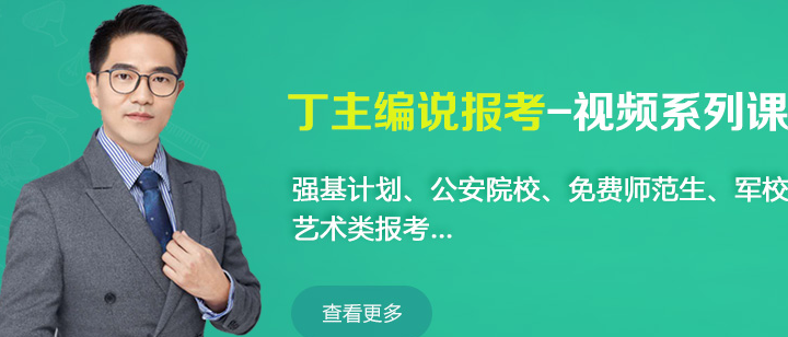 bk志愿填报卡官网2016老版本