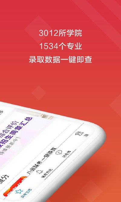高考志愿网海外版官网