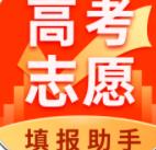 安阳中招志愿填报经典版2025