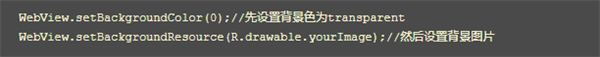 谷歌webview96版本