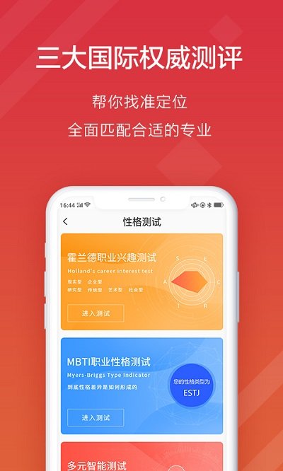 模拟高考志愿填报网官方网站网页版