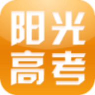 阳光高考网志愿填报app下载手机版官网