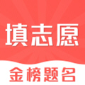 网上中考志愿填报入口下载官方版