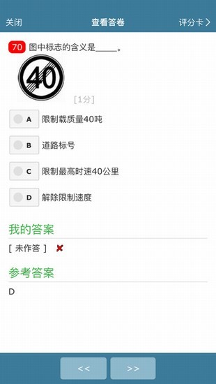考试酷网页版下载安装官方下载