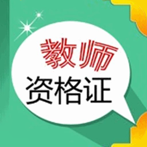 云易考吧app版