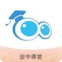 空中课堂网课在线直播mac老版本下载