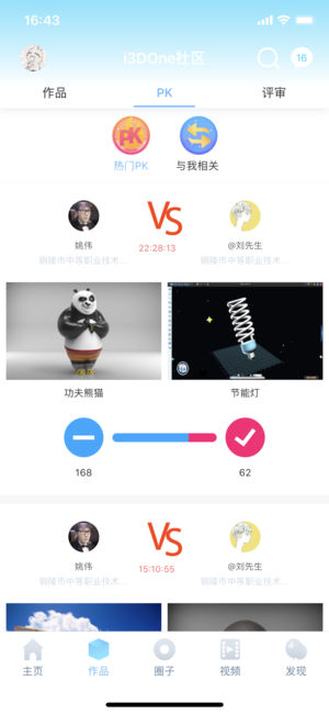 done手机版老版本下载
