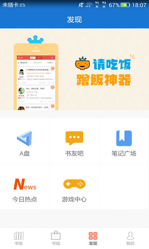 anyview阅读器老版本2013老版本下载