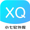 小七软件库下载app下载安装