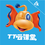 tt云课堂app官方网站