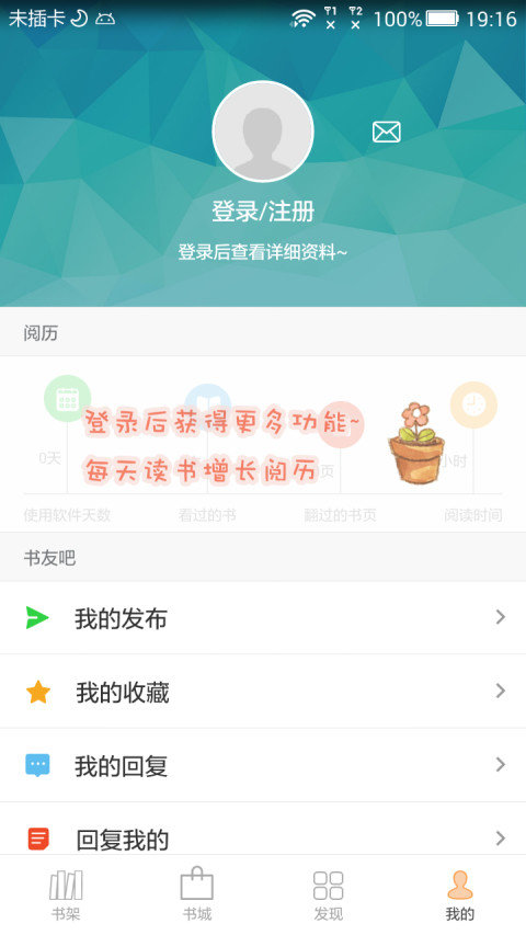 anyview阅读器官网版2025版下载