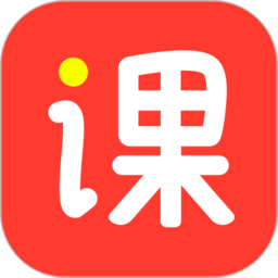 课多多下载2025最新版安装