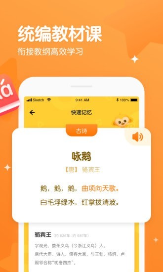 忆小星2021版下载