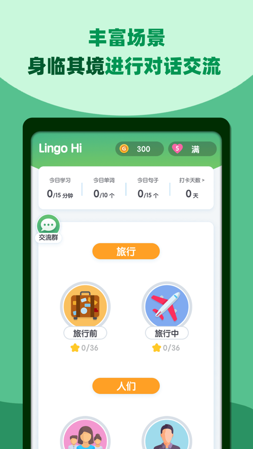 邻国说2023旧版本下载