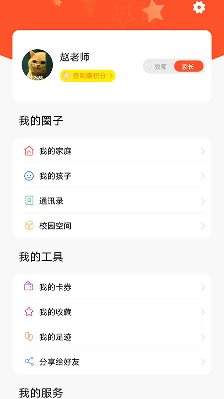 甘肃智慧教育官网版官方正版下载安装