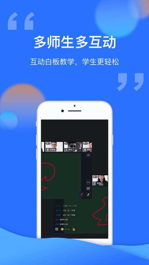 腾讯云课堂最新版网页版电脑版