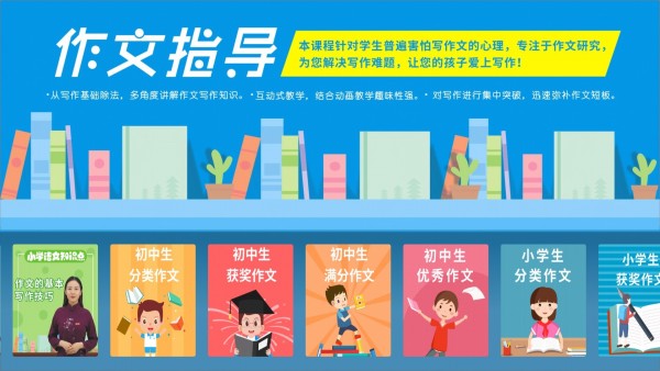 格灵课堂专业版老版本下载2021旧版安装