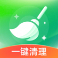 绿色清理王正版官网下载