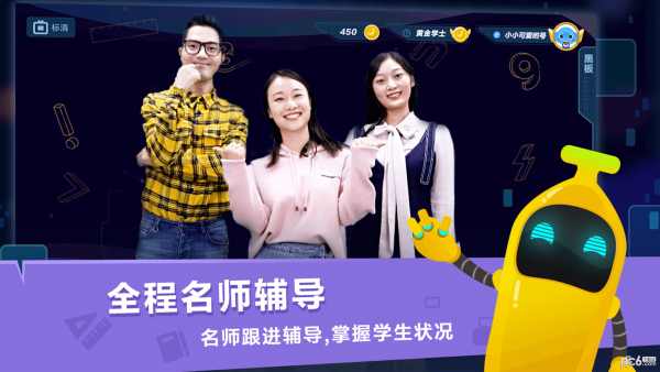 小盒课堂官网新版极速版2025年新版