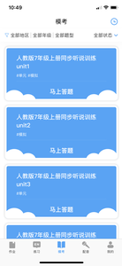 凤凰英语官网入口mac老版本下载