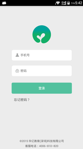 菁菁教育手机版旧版2021官方版