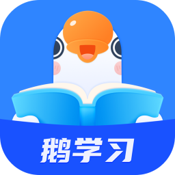 鹅学习windows客户端