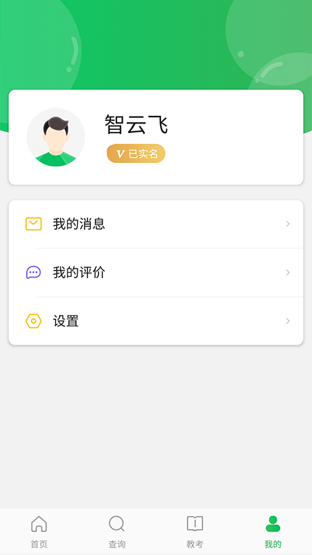 舞蹈宝典下载旧版2021