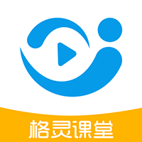格灵课堂免费版下载官网