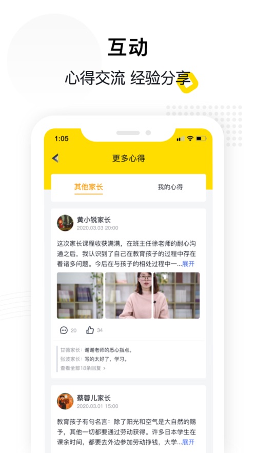 惠家教手机版app下载安装官方下载