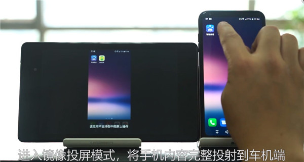 亿连手机汽车互联连接方法介绍